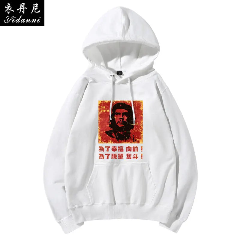 Che Guevara Hooded Sweatshirts