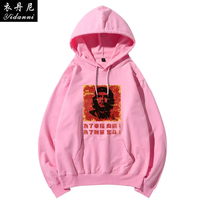Che Guevara Hooded Sweatshirts