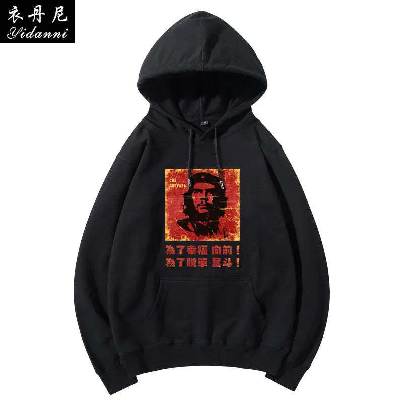 Che Guevara Hooded Sweatshirts