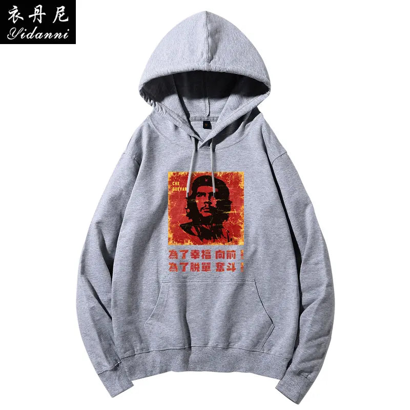 Che Guevara Hooded Sweatshirts